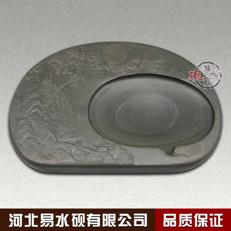 国家非遗 易水砚台《山水》厂家直销 礼品收藏砚 文房四宝 学生实用砚