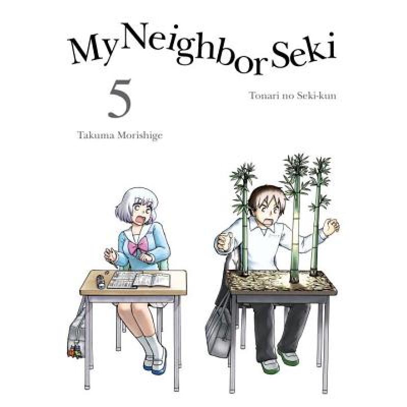 预订 My Neighbor Seki Volume 5