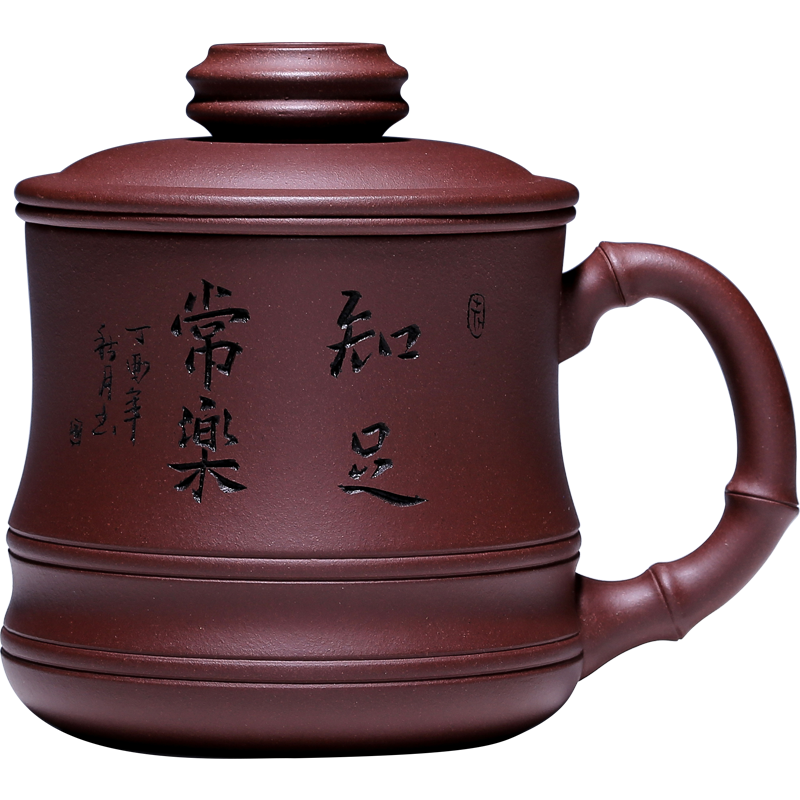 古悦堂 宜兴原矿紫砂杯带内胆过滤茶杯紫砂盖杯泡茶杯知足常乐隔舱杯 知足常乐隔舱杯