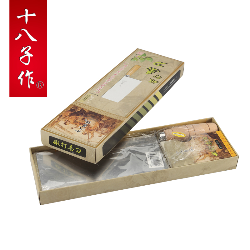 十八子作厨师菜刀阳江桑刀2号手工锻打切片刀蔬菜家用厨刀切片刀加大厨刀 加大号厨片刀【P2】XL