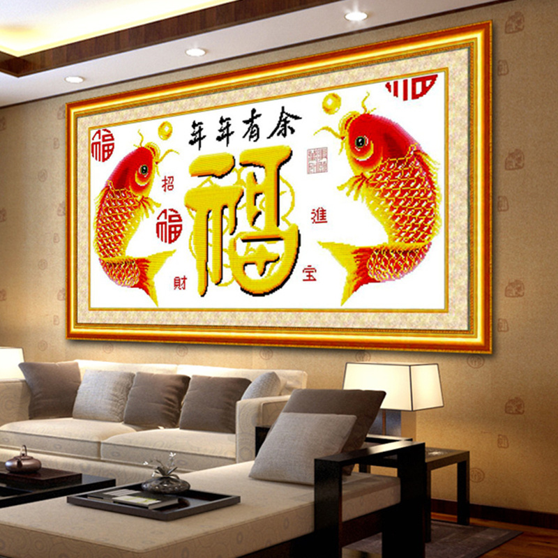 悟客年年有余十字绣吉祥如意福字新款客厅小件初学新手简单绣手工线绣