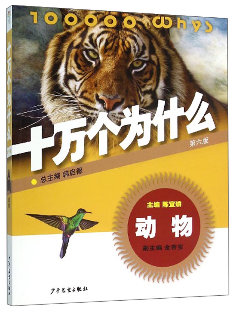 科普百科怎么查看宝贝历史价格|科普百科价格走势图