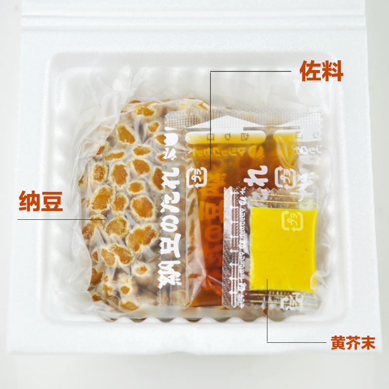 聚鲜品 日本原装进口山大纳豆 北海道解冻即食拉丝纳豆 素食健康轻食 20盒*40g