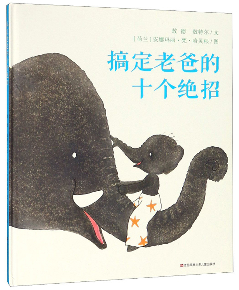 京东图书文具 2023-08-19 - 第15张  | 最新购物优惠券