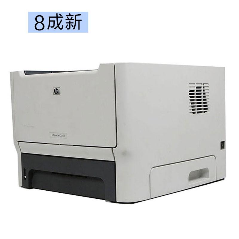 hp p2015黑白激光打印机自动双面网络打印作业家用打印机 惠普2015 hp