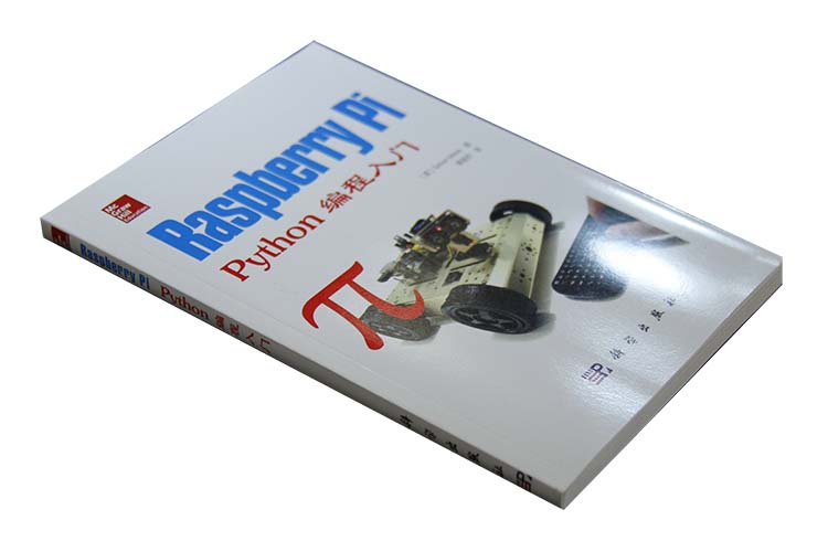 Raspberry Pi：Python编程入门
