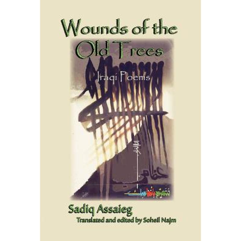 wounds,cruelly 预订 wounds of the old trees: iraqi poems
