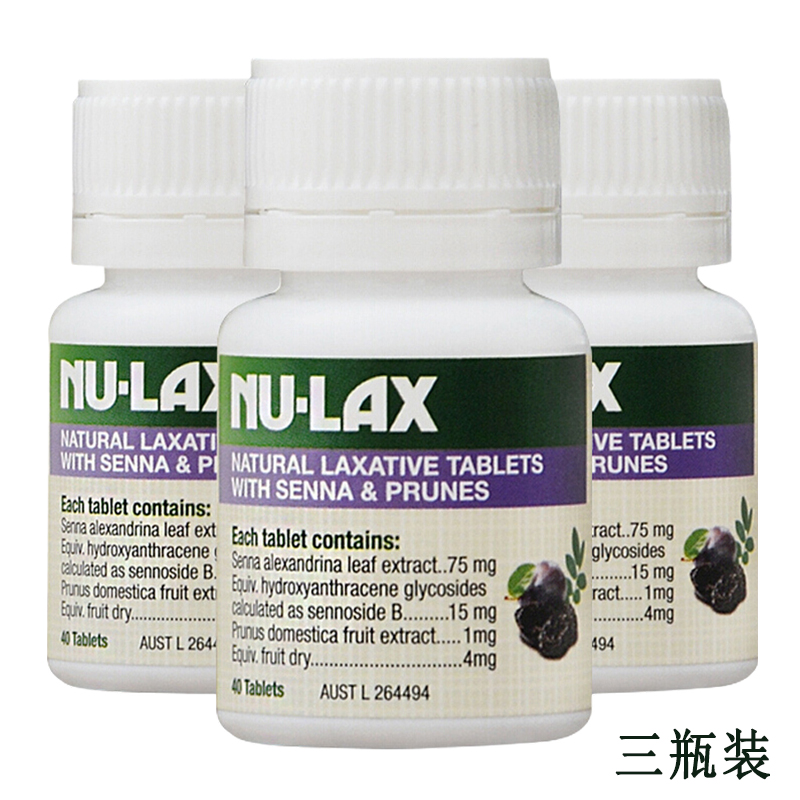 澳洲Nu-Lax乐康膏：全方位健康塑身利器
