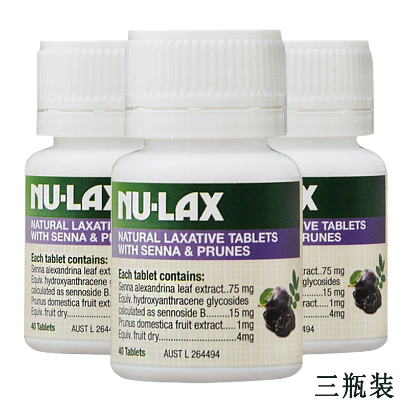澳洲Nu-Lax乐康膏:全方位健康塑身利器