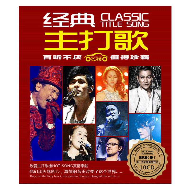 泪Ƭ 8090󾭵ϸиѡ cdƬʸƷʺڽ10CD̸30.01Ԫ
