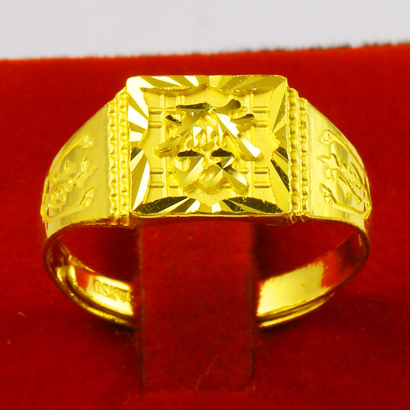 千影珠宝黄金戒指9999足金男士福字真金扳指女发字方戒结婚首饰按克重