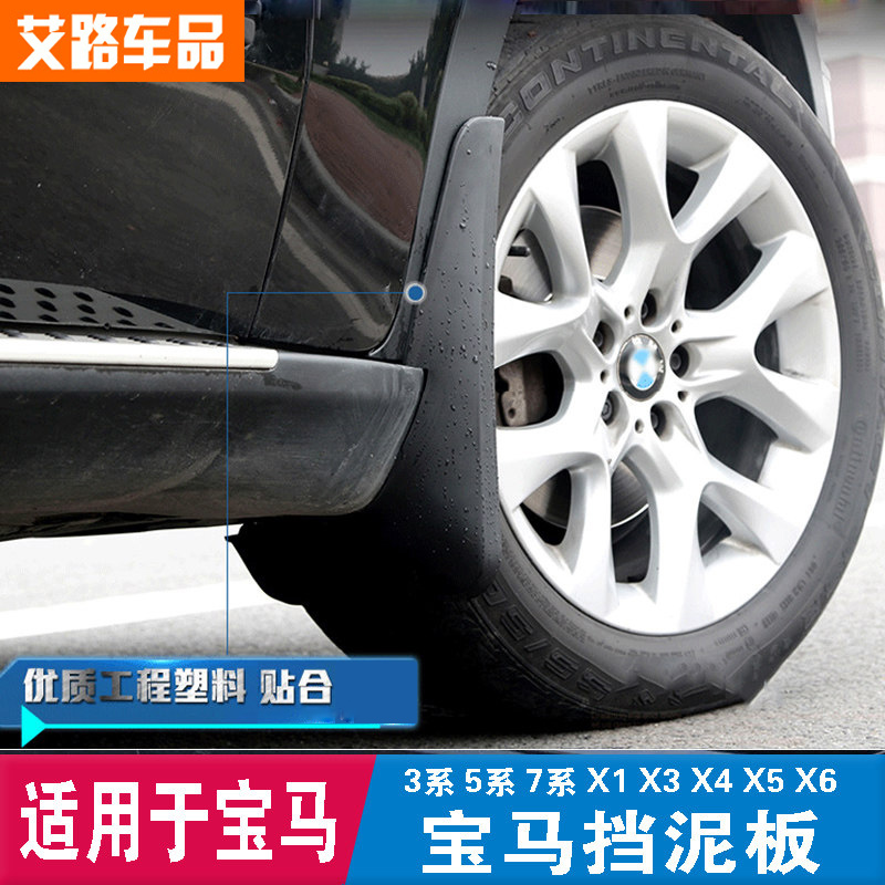 历史挡泥板价格走势图|挡泥板价格比较