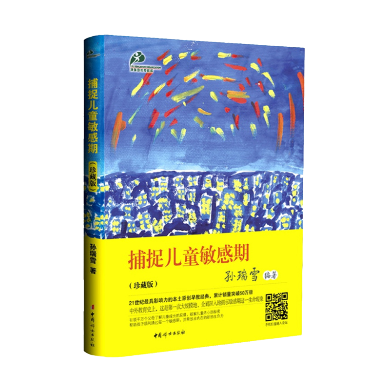 ڲ׽ͯ ѩ ʤʦ ׶ӰٿƼҽ̶ ͥ Ӽҽ鼮 » 17.6Ԫ