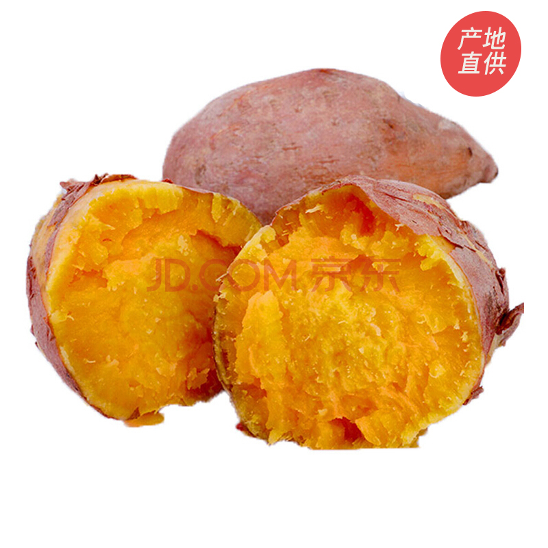 帆儿庄园  板栗香红薯蜜薯黄心红薯富硒农家直发 2.5kg