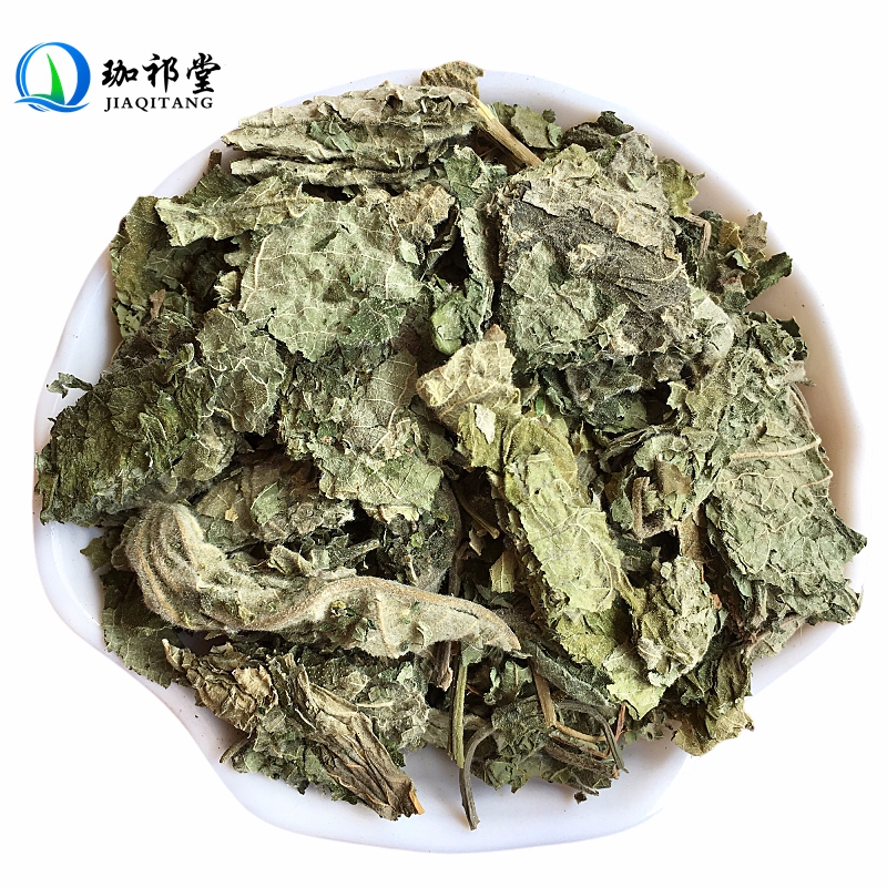 珈祁堂 褚桃叶中药材新货 楮桃叶 楮桃叶100克【新货】