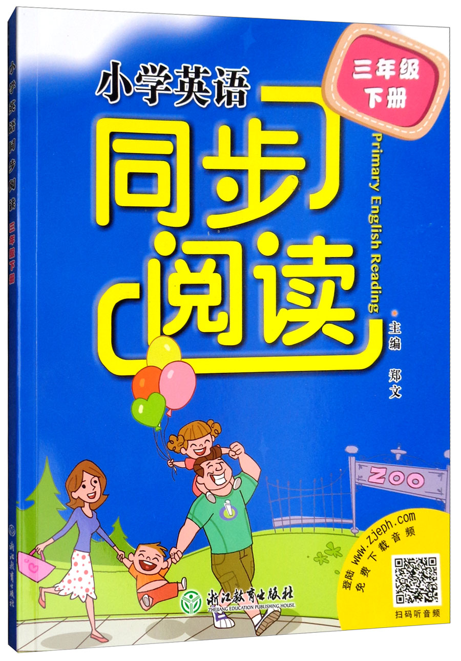 怎样查小学三年级历史价|小学三年级价格走势