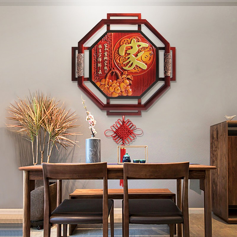 祺匠屋 新中式东阳木雕挂件工艺品实木雕刻客厅背景画餐厅玄关书房