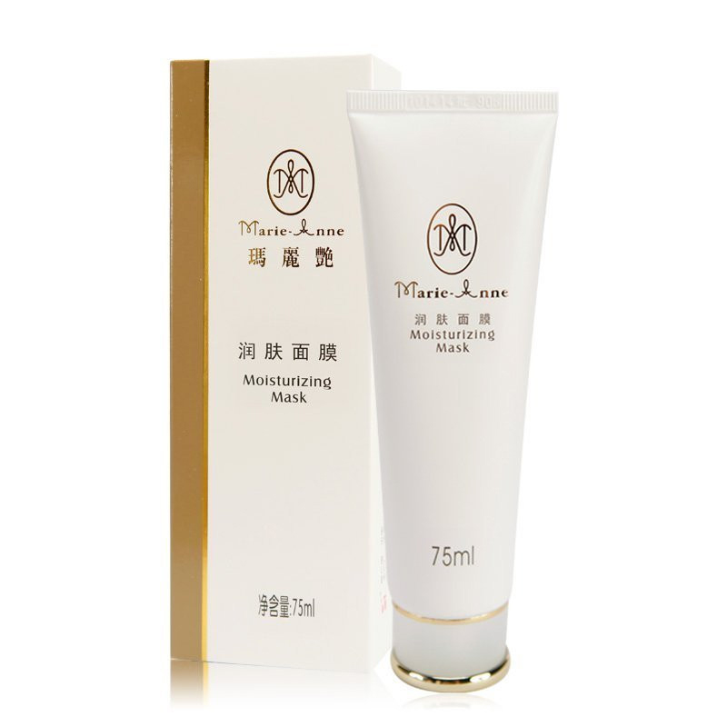 玛丽艳润肤面膜75ml 补水保湿深层滋养清洁收缩细致毛孔提亮肤色面膜