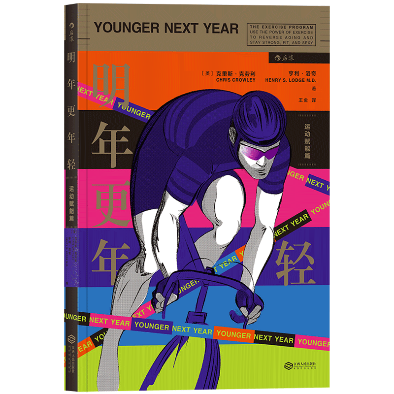 京东图书文具 2021-02-25 - 第13张  | 最新购物优惠券