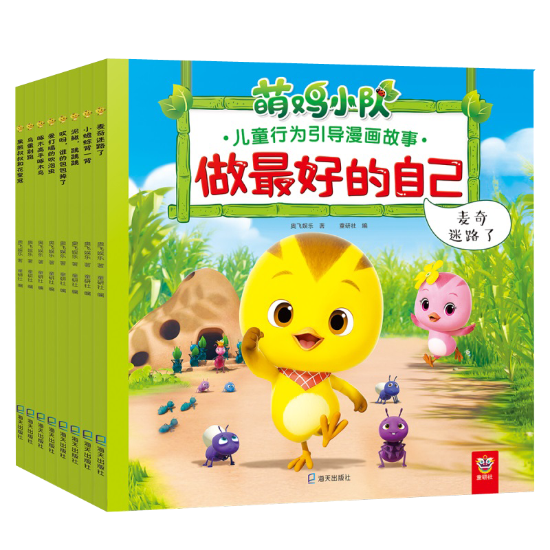 ����õ��Լ����ȼ�С�Ӷ�ͯ��Ϊ�����������£���װ��8�ᣩ57.38Ԫ