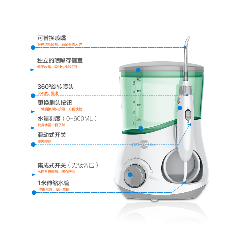 博皓（prooral）冲牙器/洗牙器/水牙线/洁牙器 家用台式 5102 象牙白