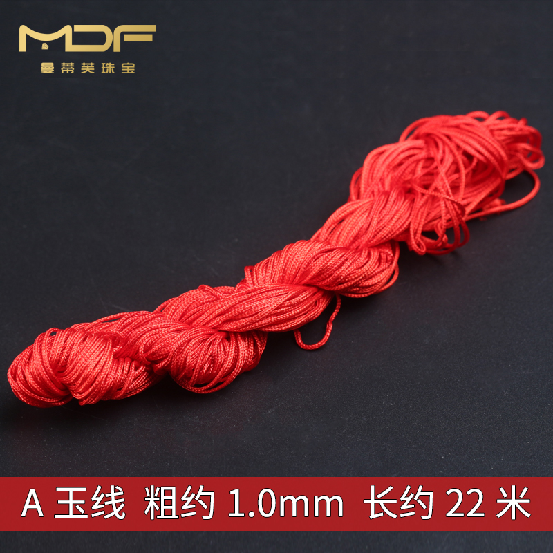 红绳编织绳吊坠挂绳中国结绳子红色玉线手链编织绳项链编织线手工diy