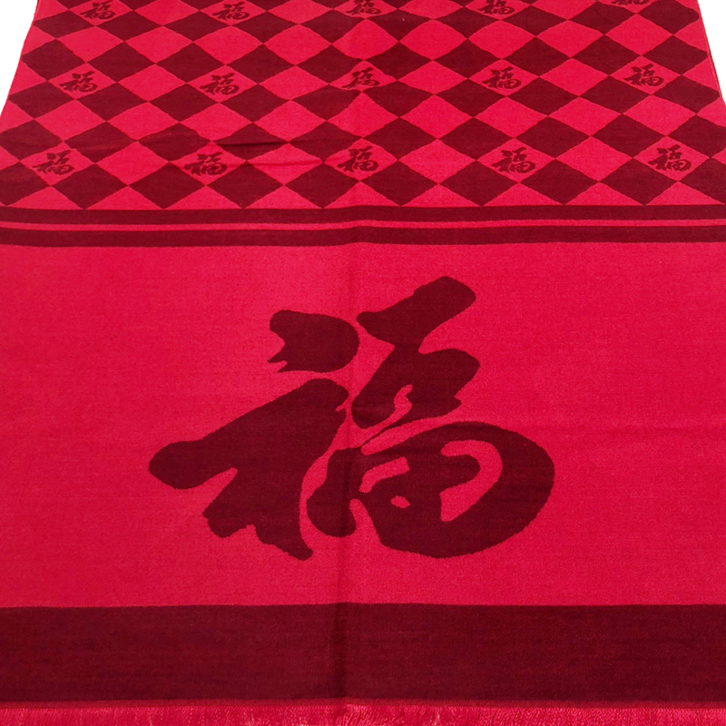 人生故事福字红围巾纯棉中国红本命年年会印花单位礼品团购送老人送长辈贺寿定制LOGO披肩 百格福披肩60*200CM