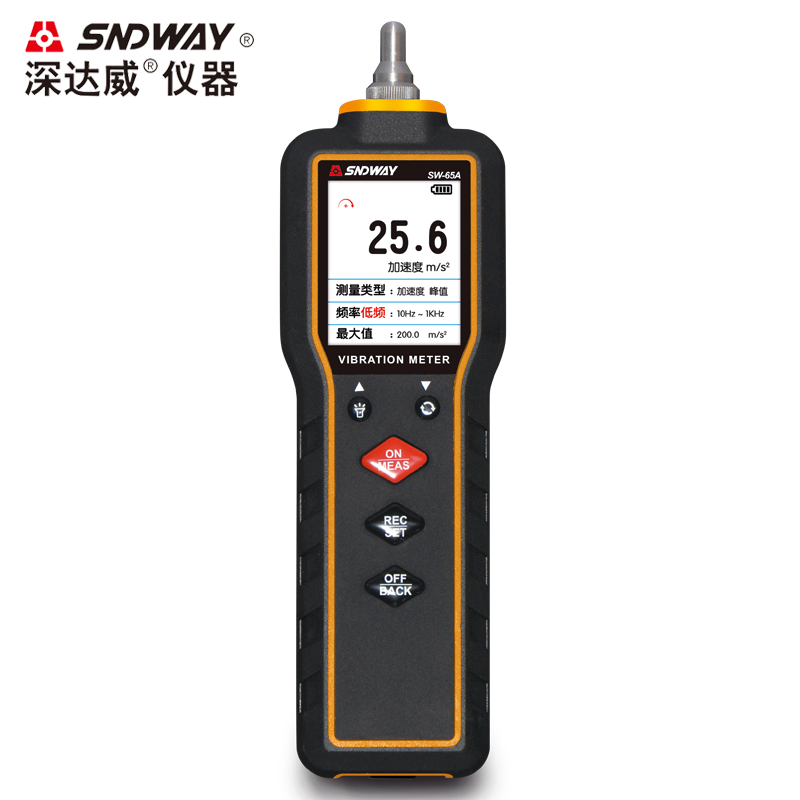深达威(sndway) sw-65a手持测振仪高精度测振检测仪 测震笔便携式机械