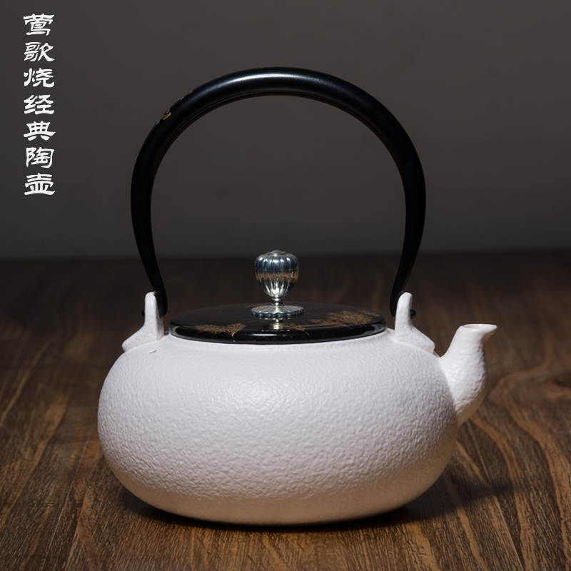 容山堂 台湾莺歌烧陶壶 烧水壶煮茶壶 手工大号 铁壶铜壶银壶茶炉