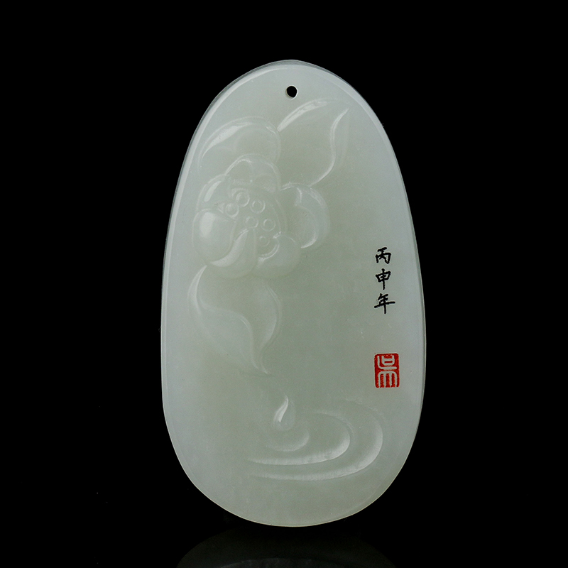 玉荔缘 和田白玉荷花挂坠牌子 男女款花草莲花玉牌配饰 附证书