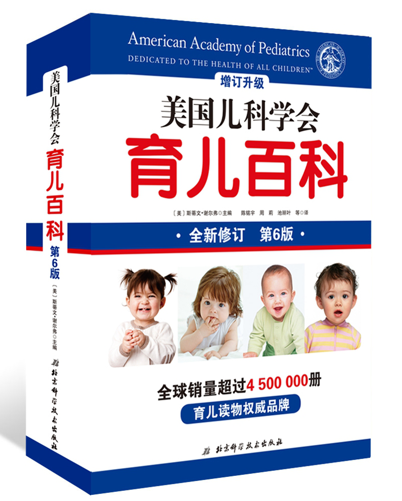 难不倒的工科奶爸，大数据筛选的母婴用品囤货清单