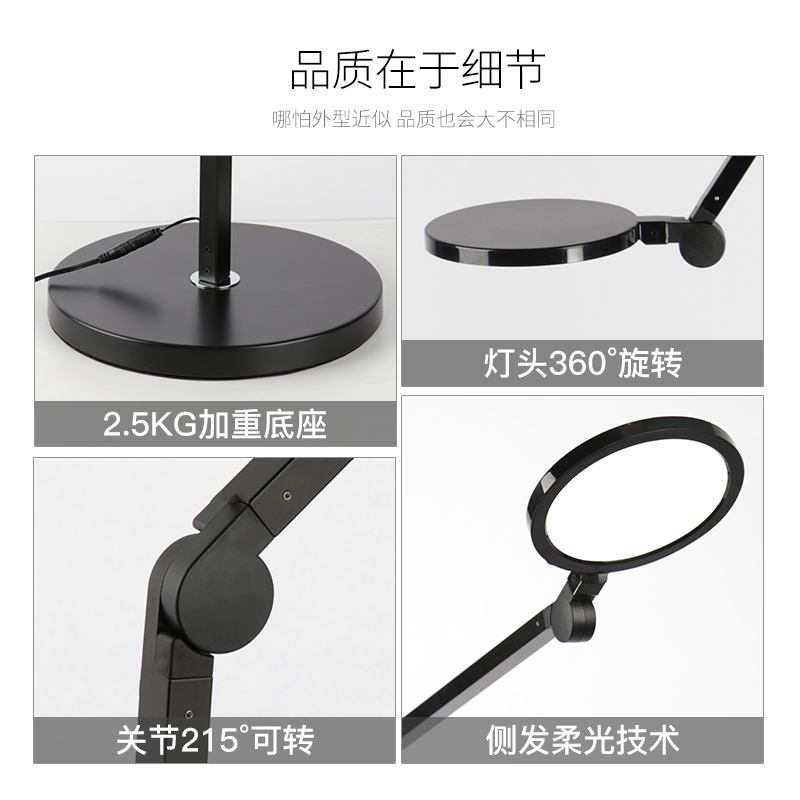 cep落地灯学习立式灯现代简约卧室书房工作绘画灯钢琴灯(带遥控器)主图款主图8