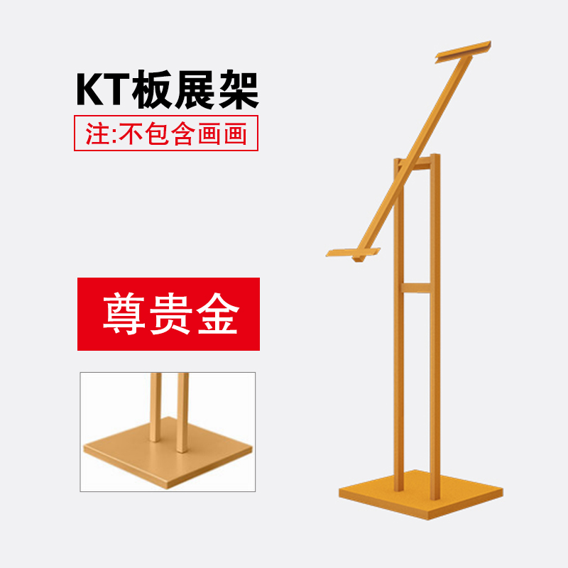 立牌展示牌kt板展架广告架子立式展示架宣传落地式海报架支架 kt斜面