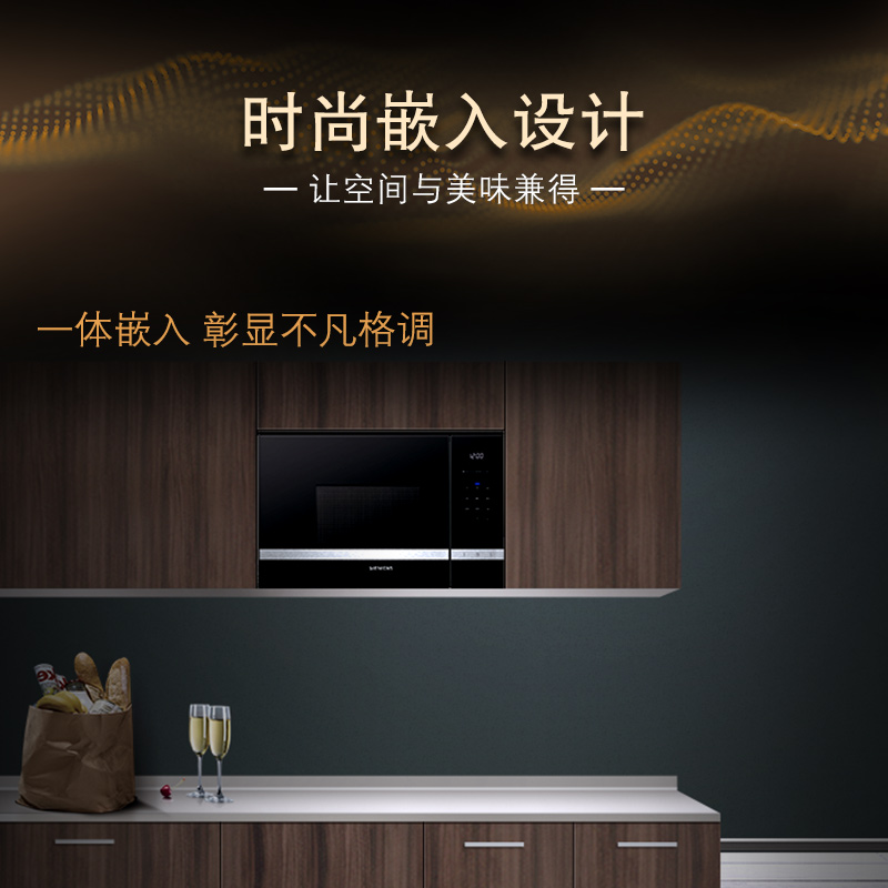 西门子（SIEMENS）微波炉嵌入式8种自动烹饪程序?20升 节能低耗 易清洁BE525LMS0W?西门子蒸烤箱系列产品