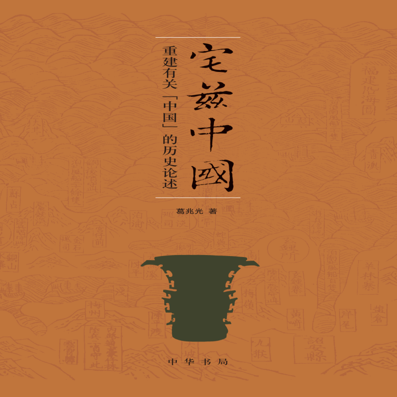 万字长文告诉你，这些历史向图书双十一值得囤