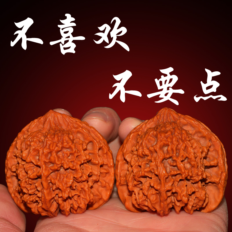 京东查看查询橄榄核核桃历史价格走势|橄榄核核桃价格走势图