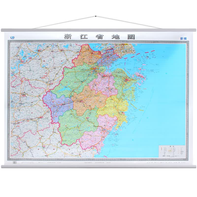【大幅高清】2020新 浙江省地图挂图  1.5*1.