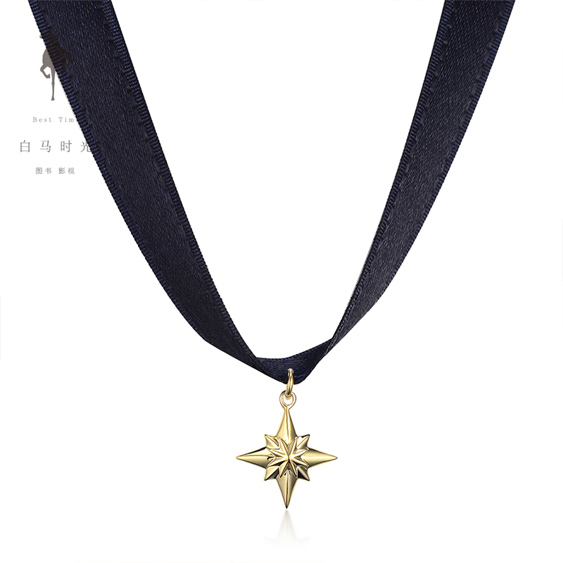 白马时光文创珠宝星星上的人·Star K