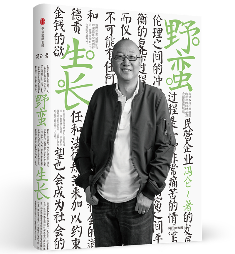 【历史价格分析】野蛮生长的价格走势分析及榜单排名