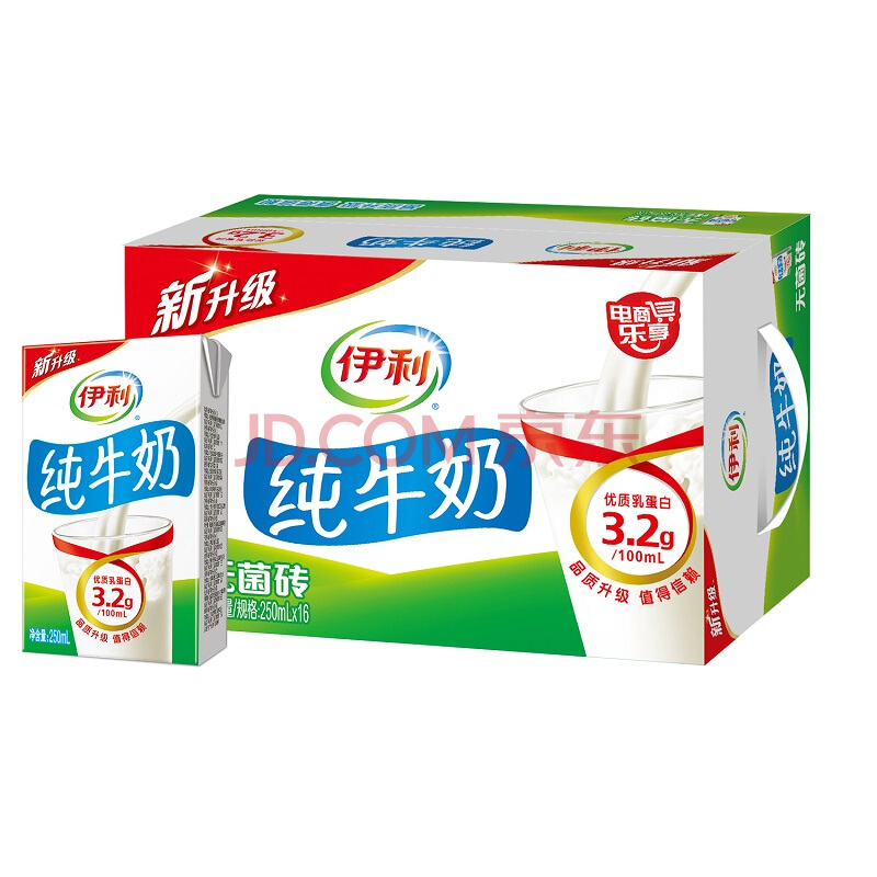 伊利 无菌砖纯牛奶250ml*16