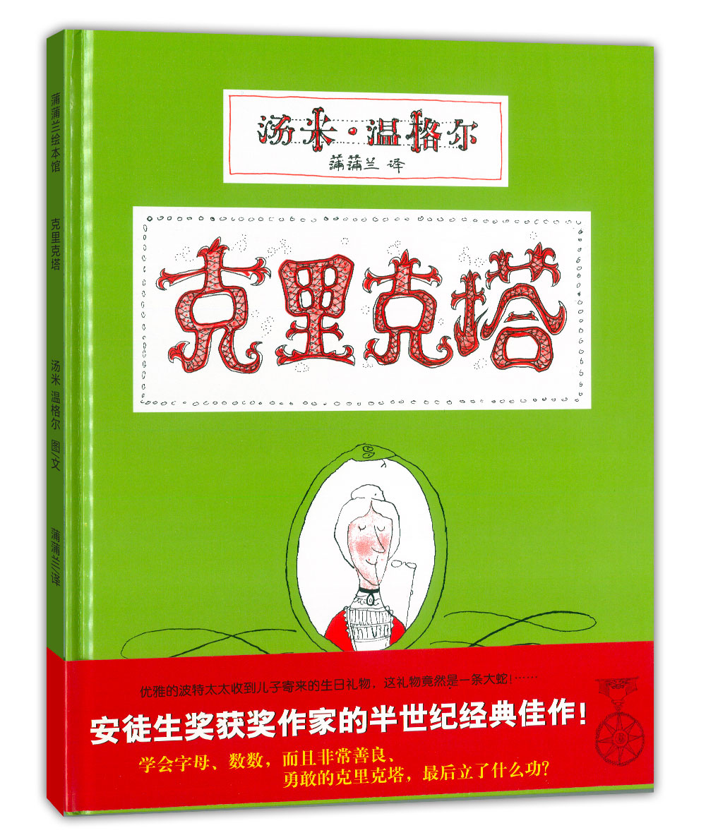 京东图书文具 2021-04-21 - 第3张  | 最新购物优惠券