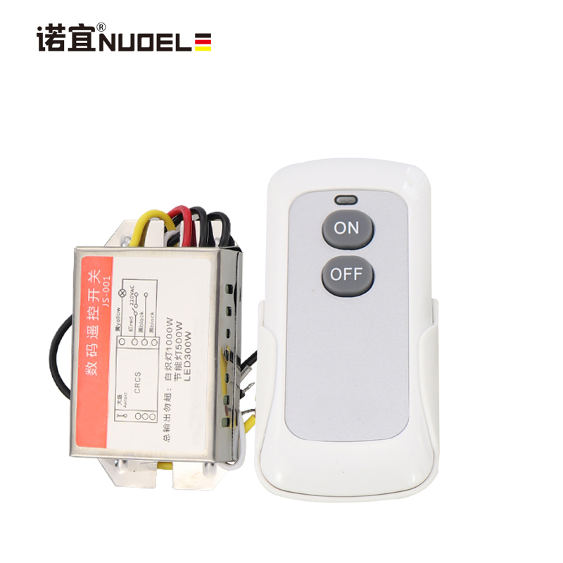 诺宜无线遥控开关 led吸顶灯一路接收器 无线电源遥控器白色智能遥控