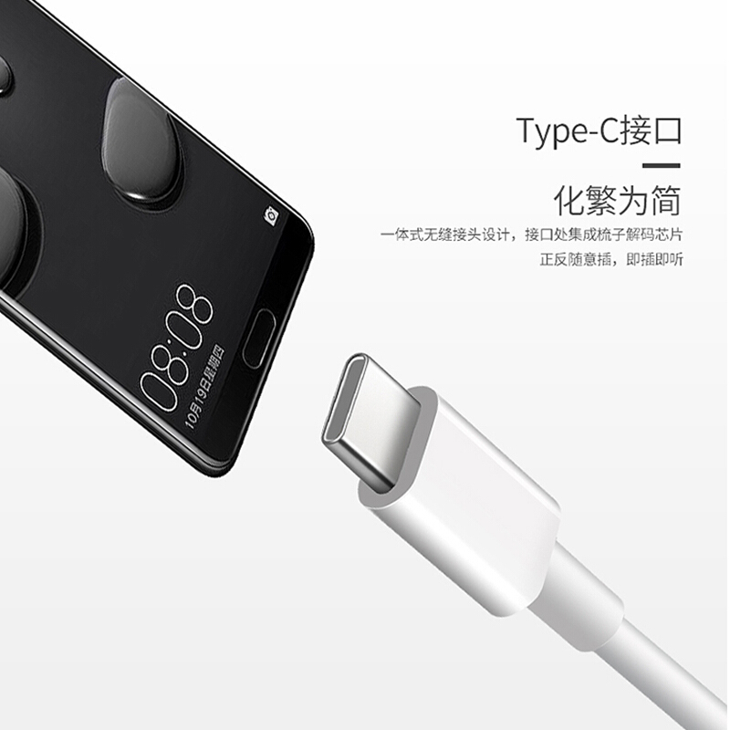 华为原装Typec有线耳机P40P30P50/Mate40/30/nova8/6/7荣耀V40V30 华为Type-C接口【白色】送 收纳包+数据线