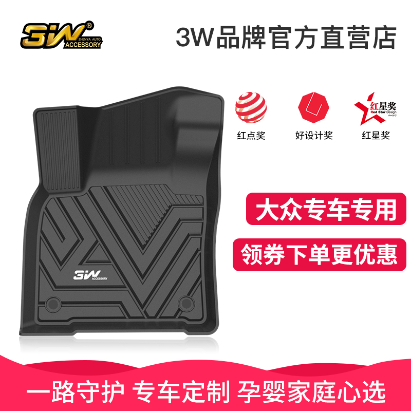 怎么查看汽车脚垫历史价格|汽车脚垫价格比较
