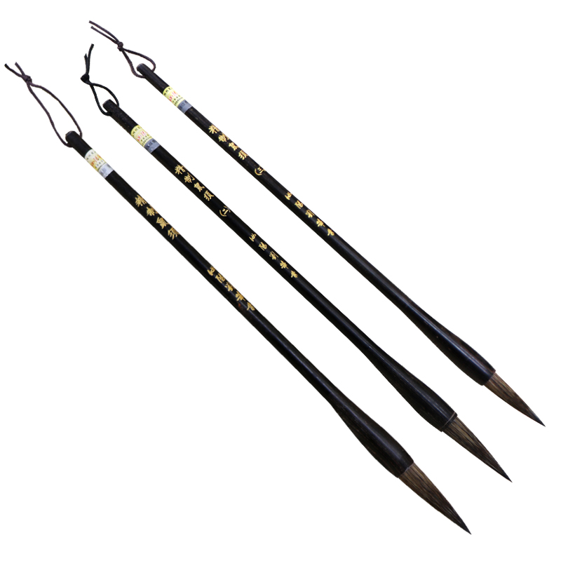 汝阳刘精制鼠须毛笔 曦之兰亭妙笔 行书大楷中楷隶书书法国画创作毛笔