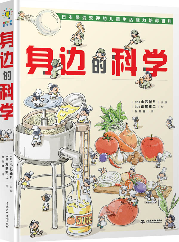 亿卷征图京东自营店科普百科商品,价格走势及榜单排行分析