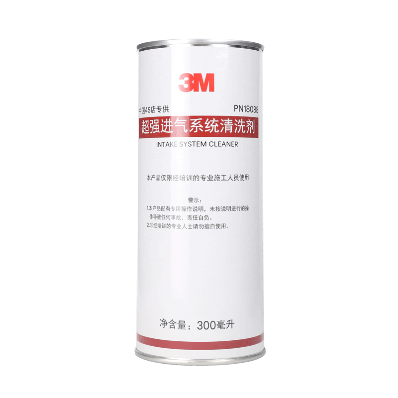 3M PN18088 进气系统清洗剂 300ml