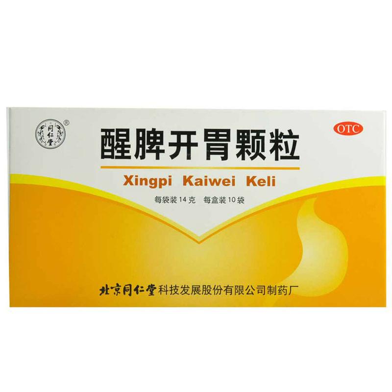 同仁堂醒脾开胃颗粒价格趋势及评价分享