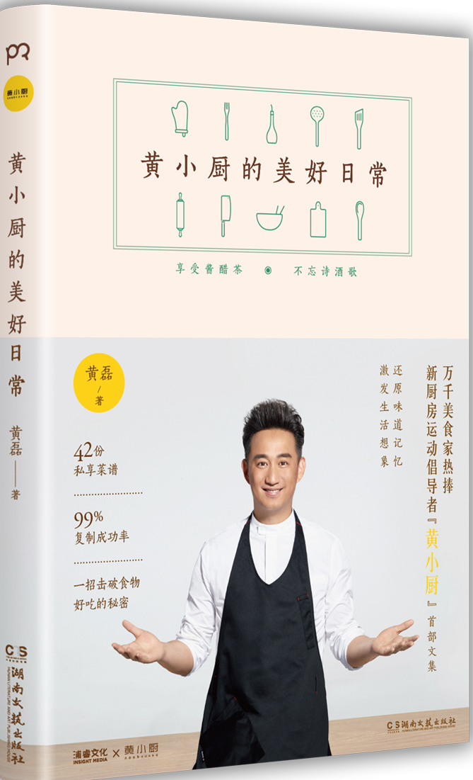 浦睿文化饮食文化价格走势和经典产品推荐