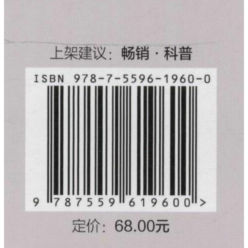 会动的相对论